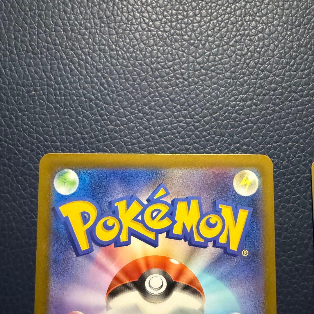 メガリザードンex ma 2枚