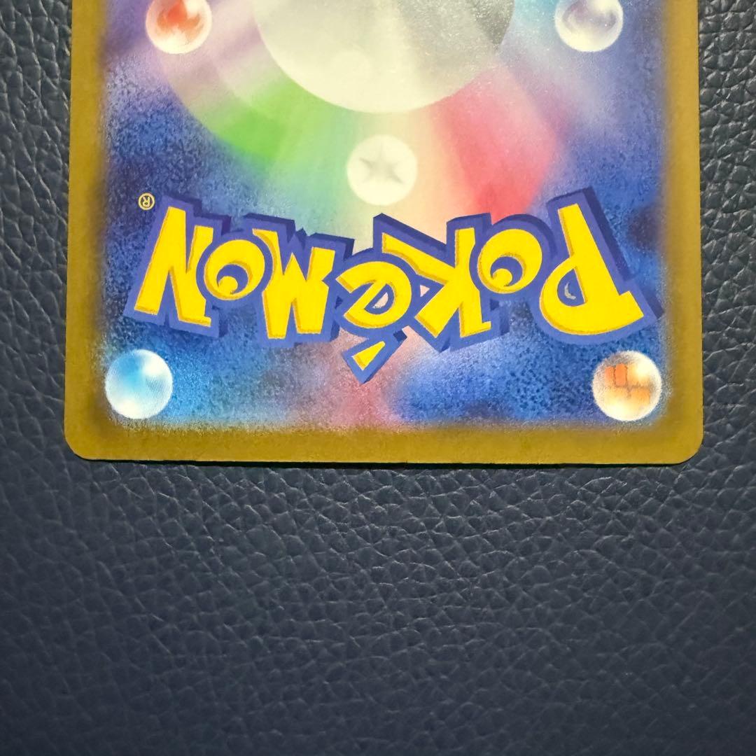 メガリザードンex ma 2枚