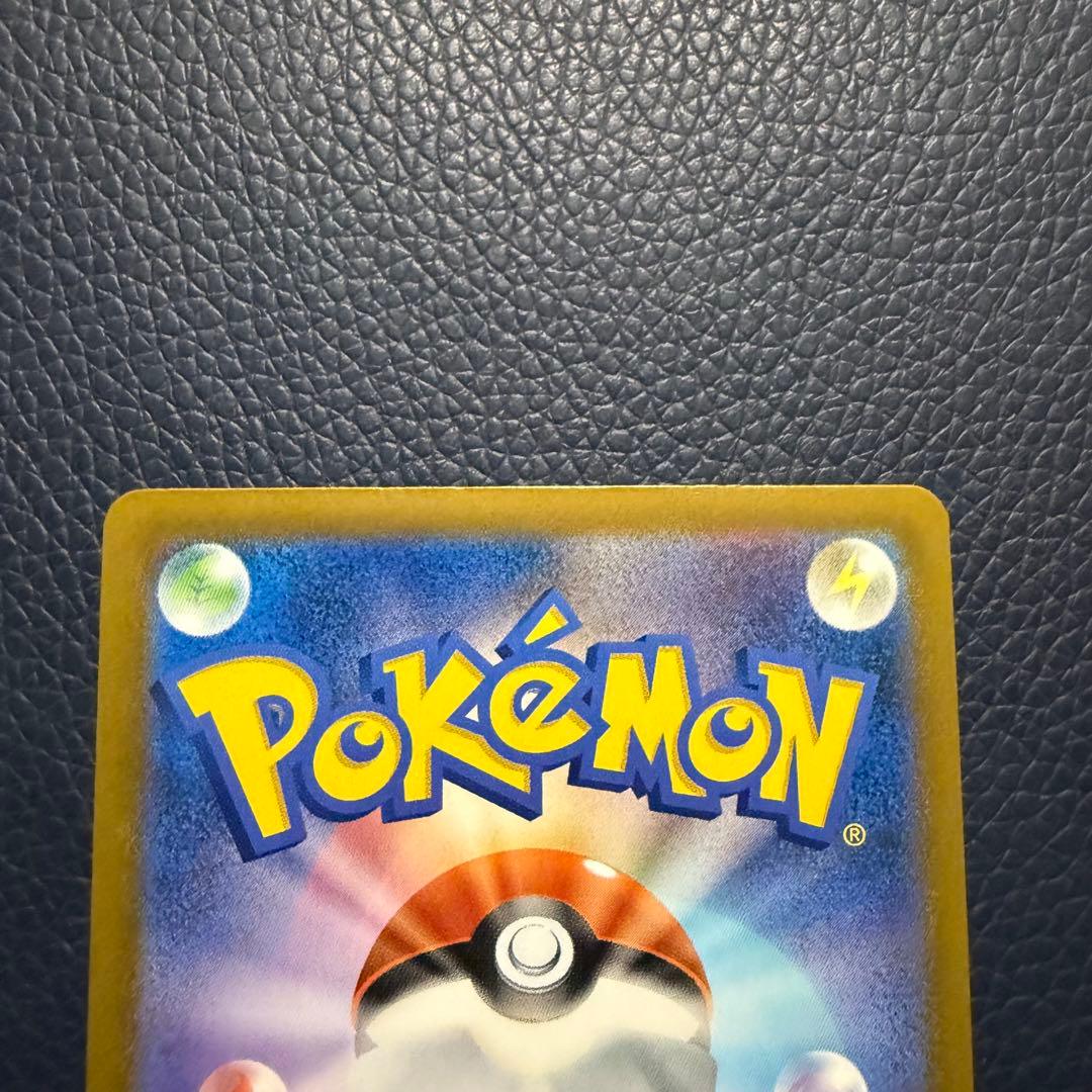 メガリザードンex ma 2枚