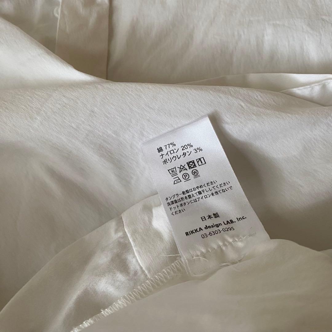 セットアップ125cm / mounten.