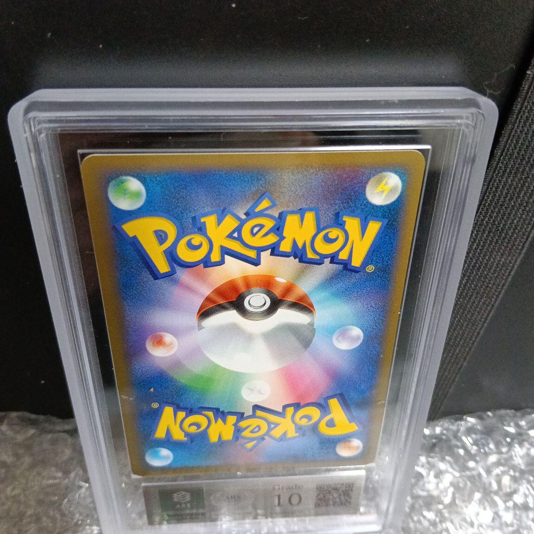 バンギラス グレード10 ポケモンカード