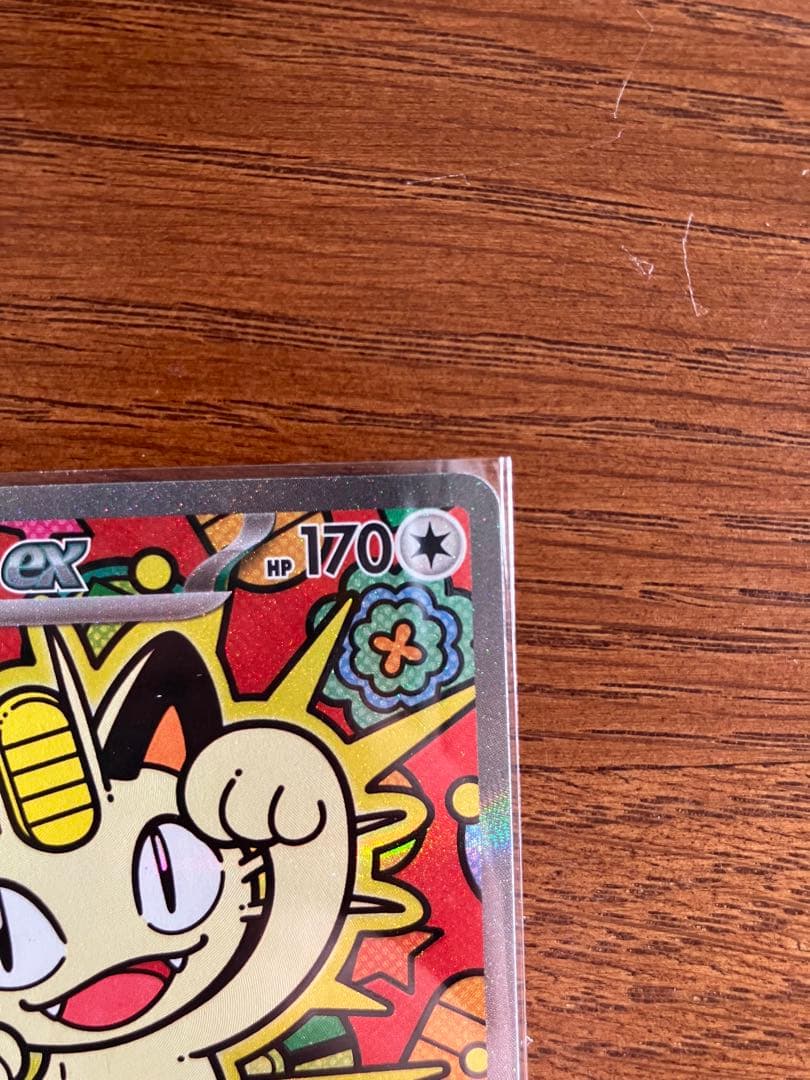 ムニキスゼロ ニャース ex SAR