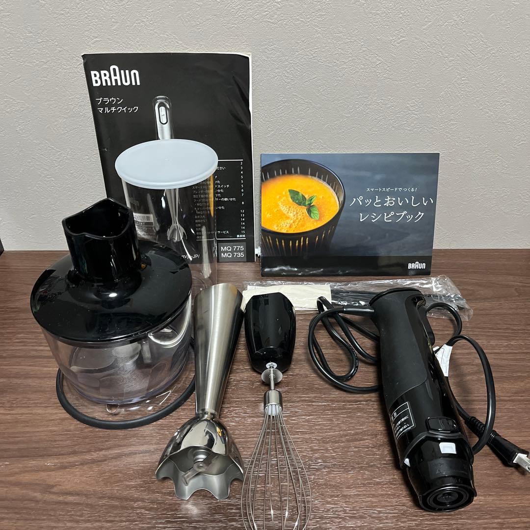 【完品・一部未使用】ブラウン　マルチクイック7 MQ735
