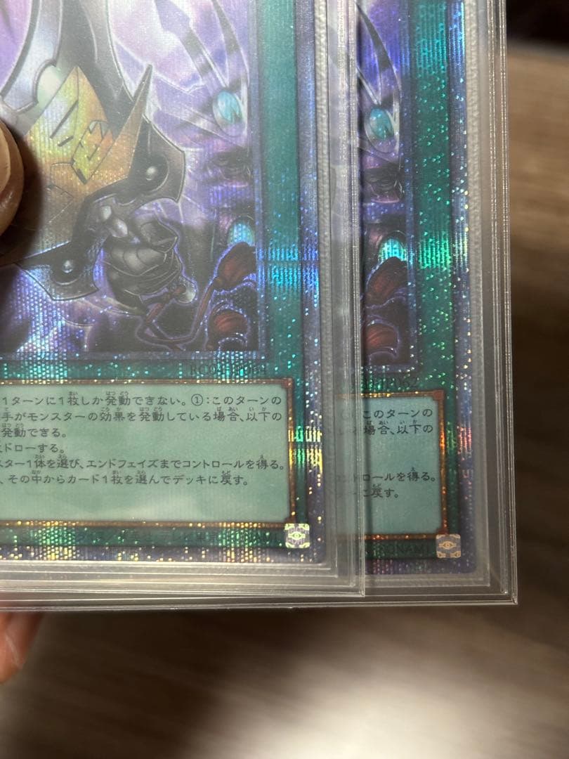 三戦の才 クオシク プリズマ