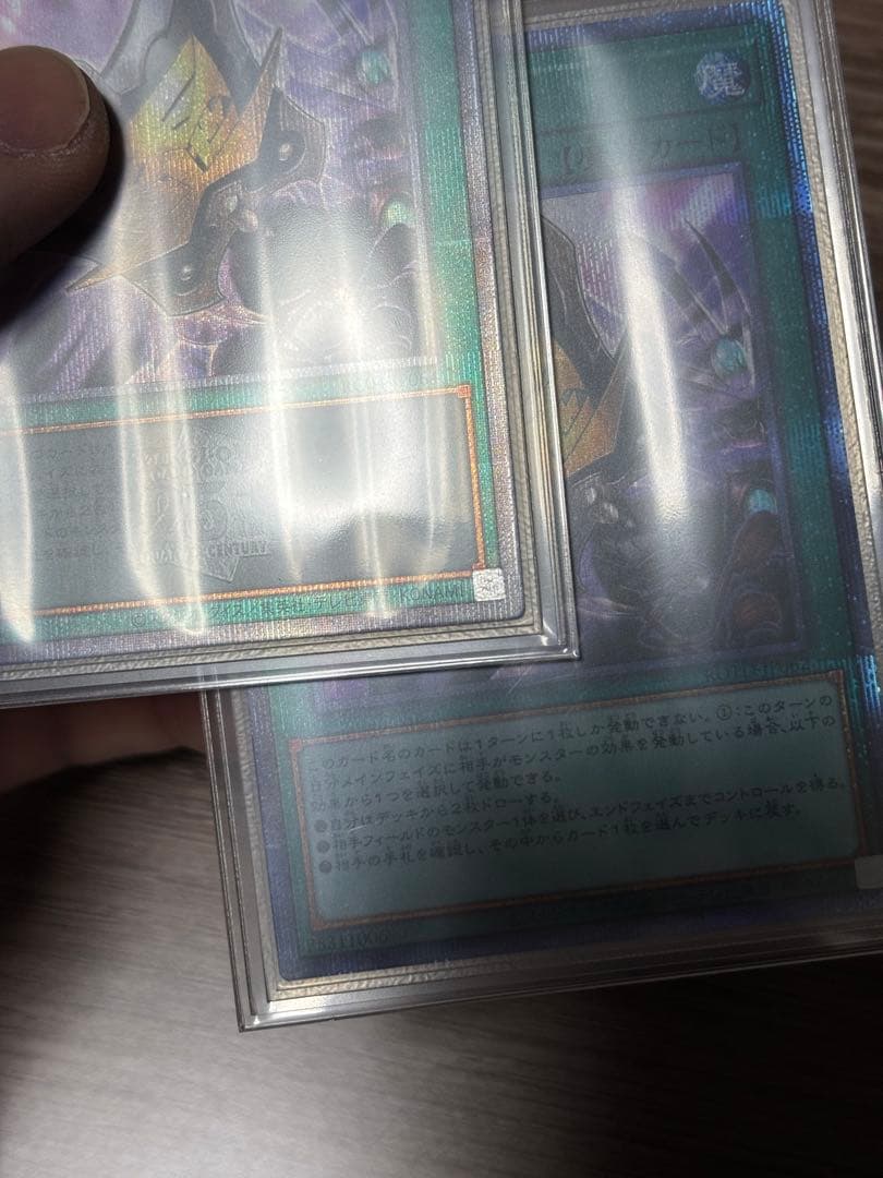 三戦の才 クオシク プリズマ