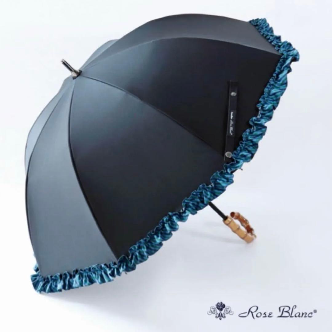 新品未開封　ファミリア　ロサブラン　コラボ　日傘