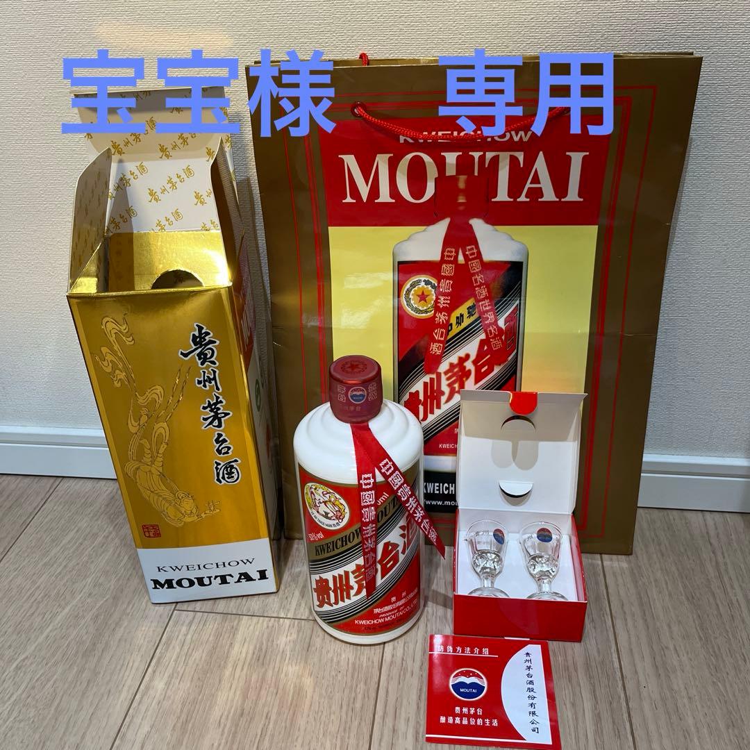 【宝宝】貴州茅台酒(中国白酒)2023年製 500ml