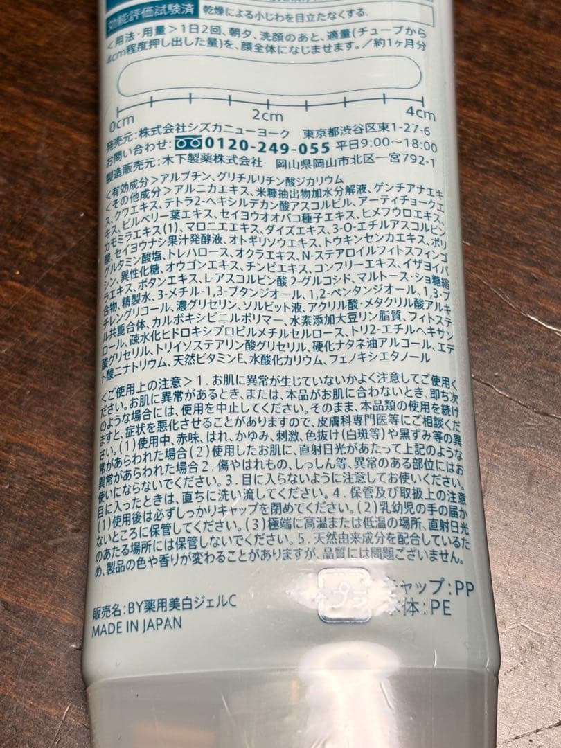 新品未開封 オールインワン シズカゲル シズカホットクレイ まとめ セット