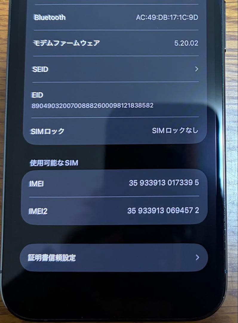 Apple iPhone 13 Pro SIMフリー 箱付き128G