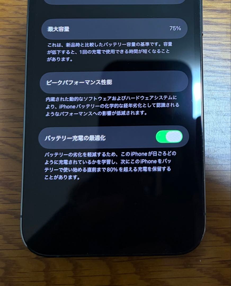 Apple iPhone 13 Pro SIMフリー 箱付き128G