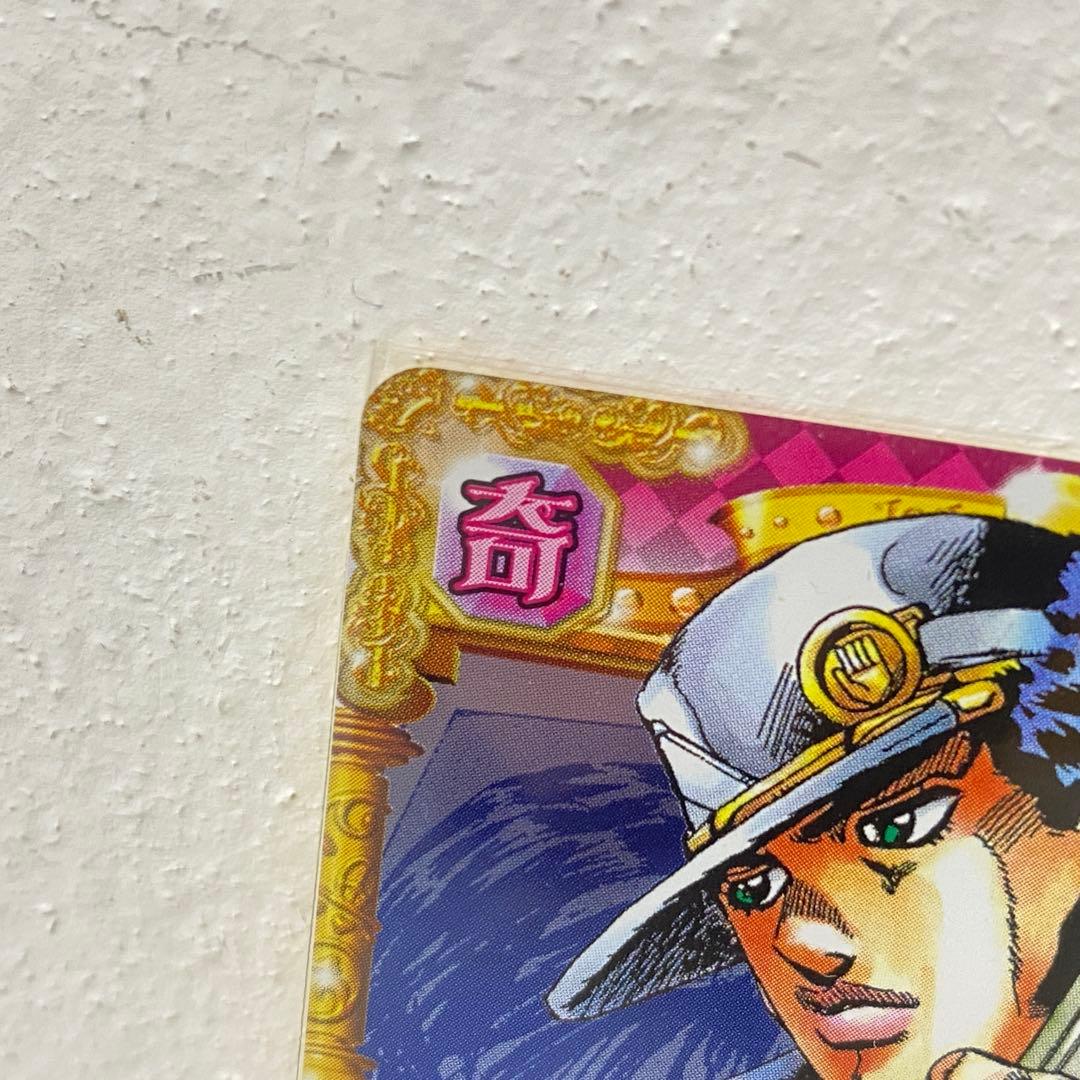 O ジョジョの奇妙な冒険 ABC 「助言する承太郎」 J-553 R トレカ