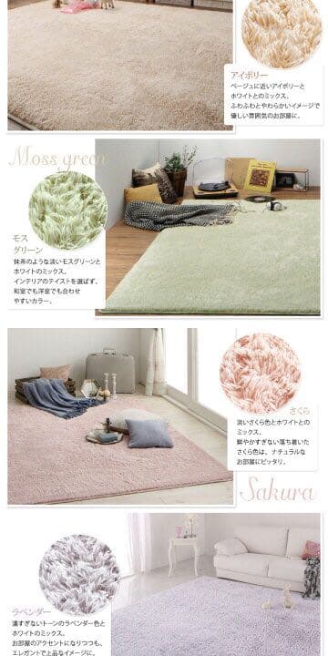 美品　贅沢シャギーラグ 大判カーペット ラベンダー 190cm×280cm