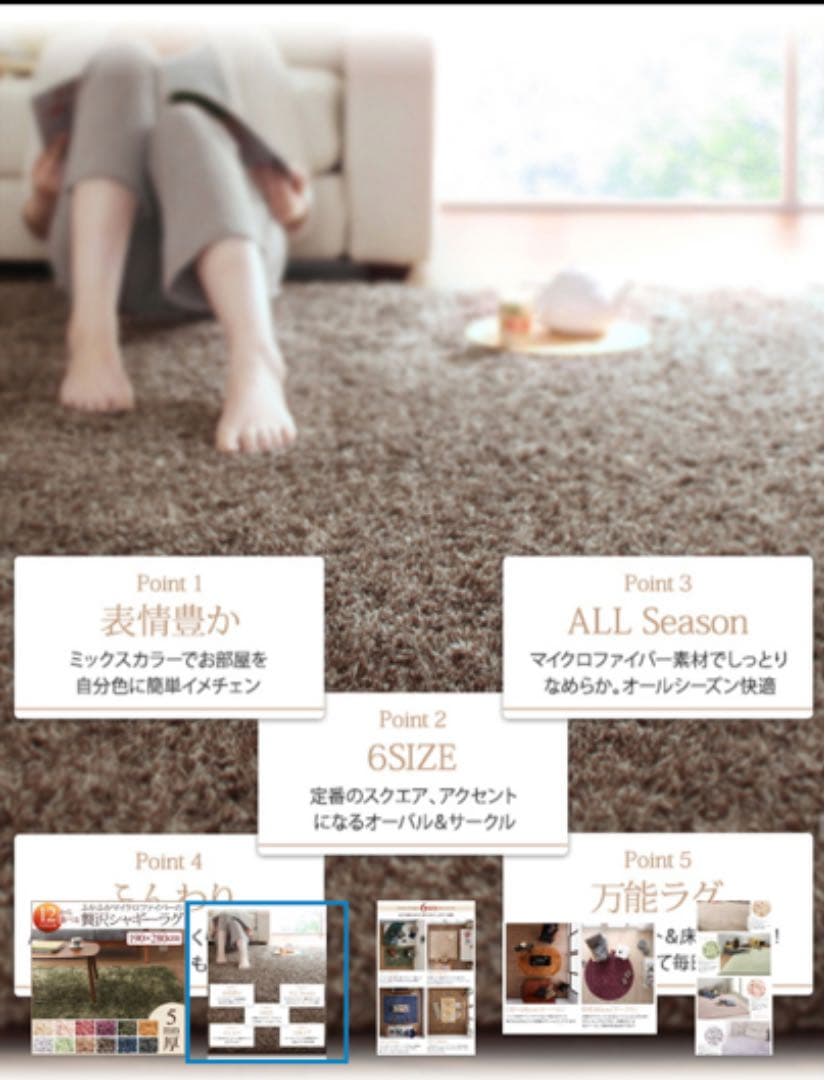 美品　贅沢シャギーラグ 大判カーペット ラベンダー 190cm×280cm