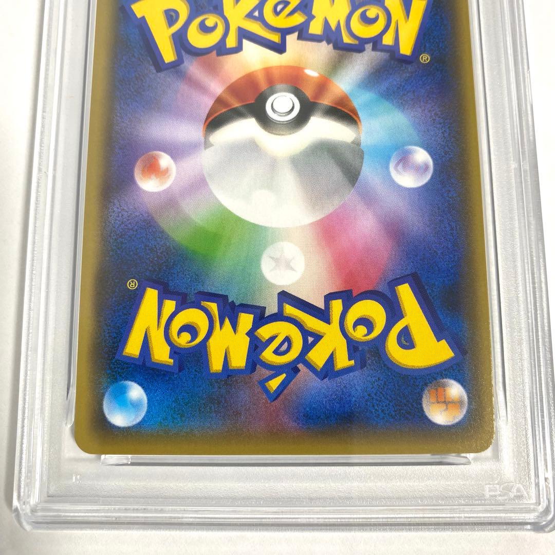 【PSA10】ピカチュウ NAGABA 長場 PROMO 208/S-P