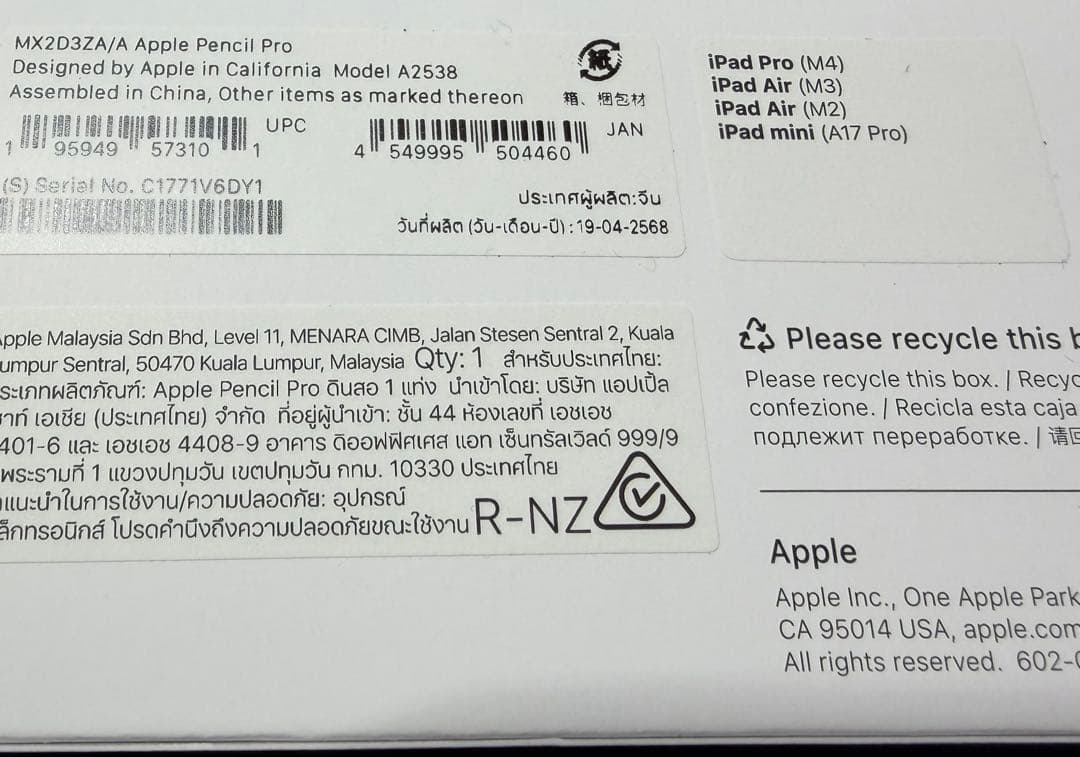 【美品】Apple Pencil Pro 純正品