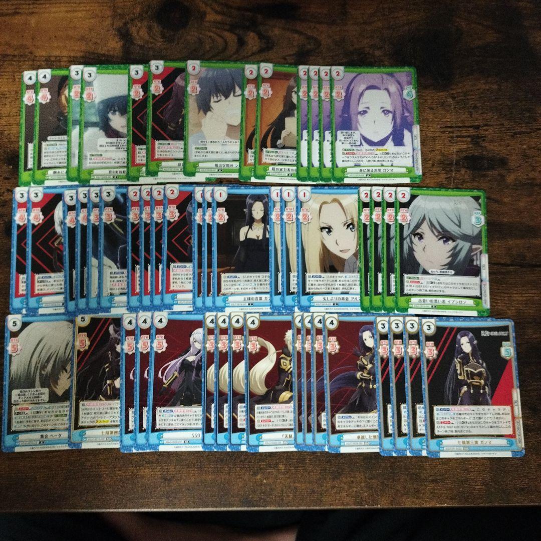 Reバース　陰の実力者になりたくて！　デッキ+パーツ