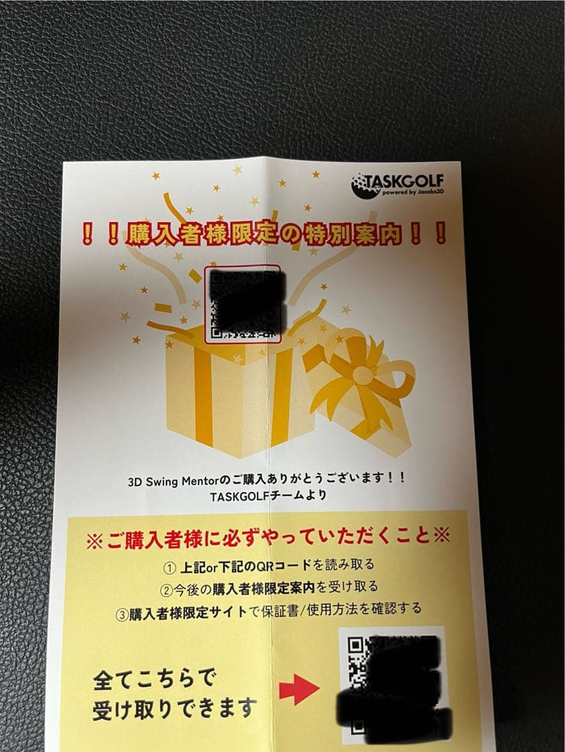 3D Swing Mentorスイングメンター　正規品