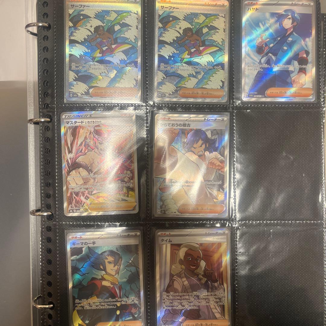 ポケカ　メイのはげましsar、ヒカリsar、アイリスの闘志sar、カナリィsr