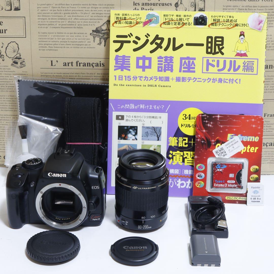 ★スマホに送れる一眼レフ★WiFi&望遠★ キャノン EOS Kiss Xセット