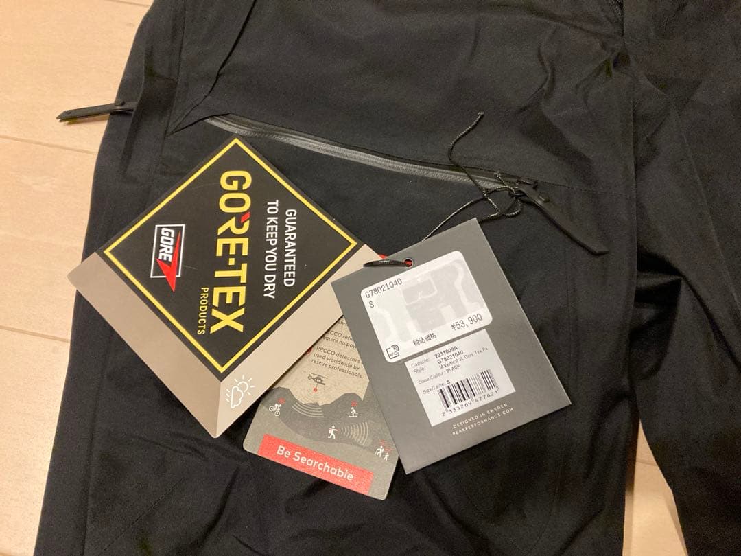 寒波対策SALE!! Peak performance ウェアセット