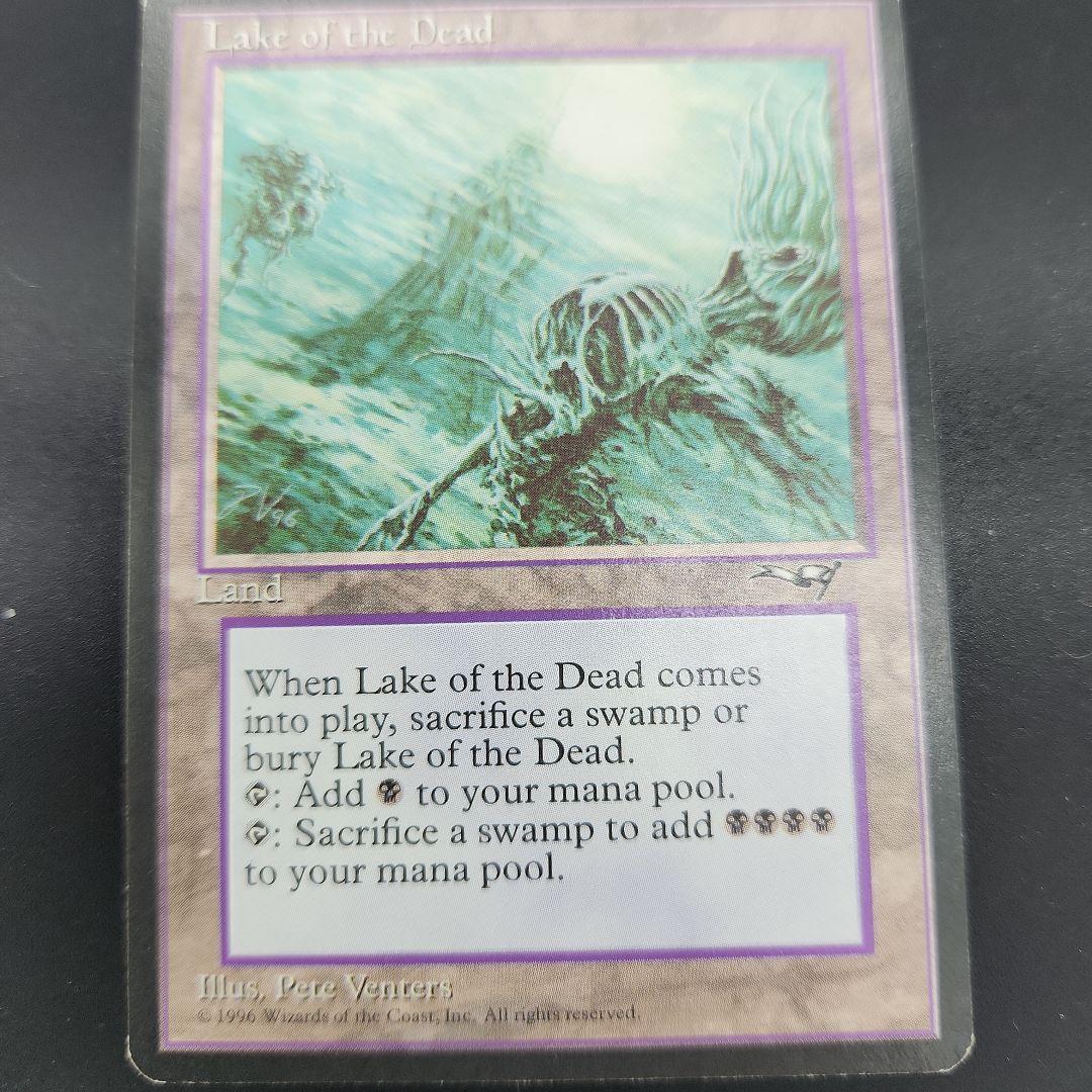 Lake of the Dead マジック：ザ・ギャザリング