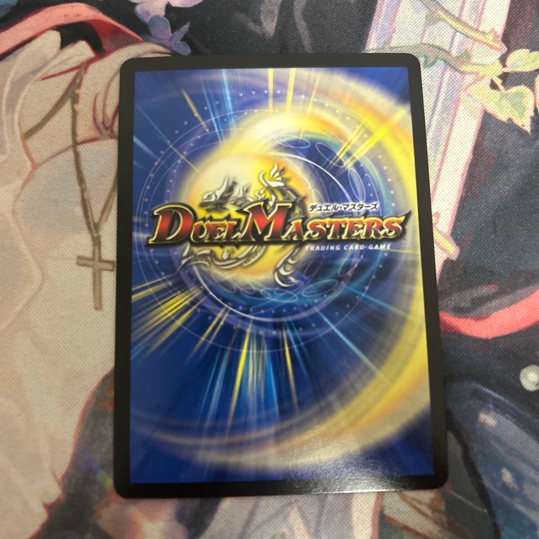 音卿の精霊龍 ラフルル•ラブ　金トレジャー