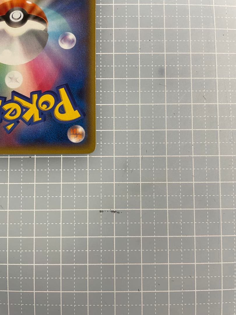 マグマ団のグラードンEX RR 015/034