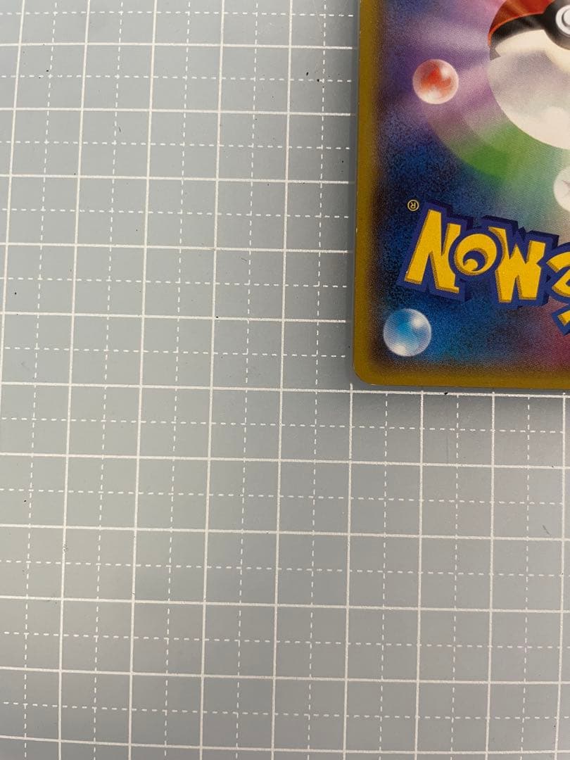 マグマ団のグラードンEX RR 015/034