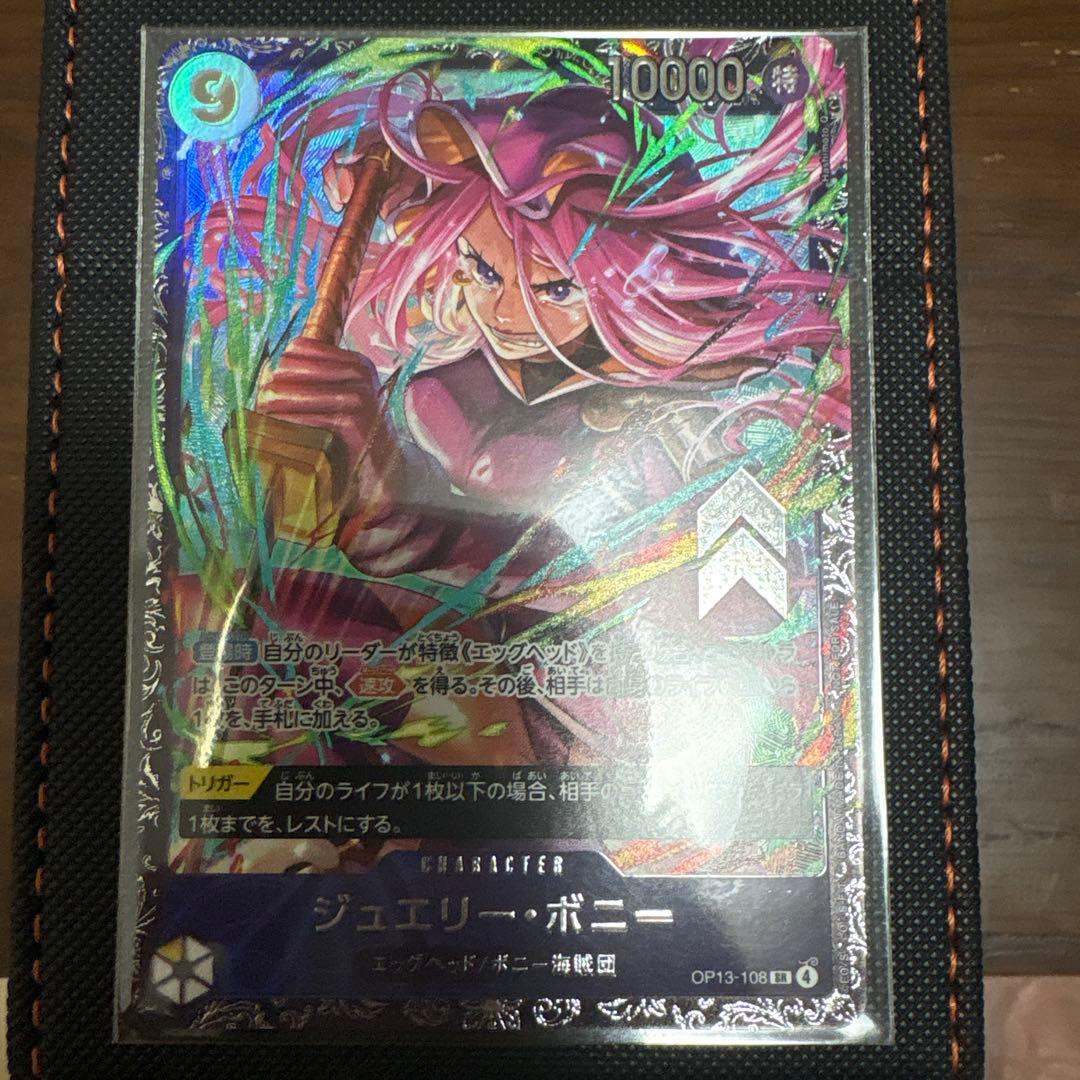 ボニー フラッグシップ プロモ