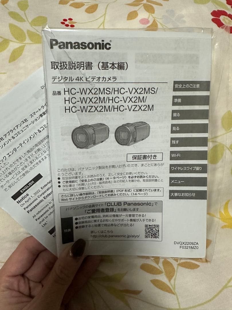 Panasonic HC-VX2M 4Kビデオカメラ 本体