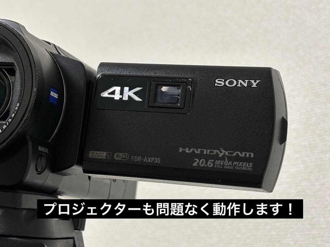 SONY 4Kビデオカメラ FDR-AXP35