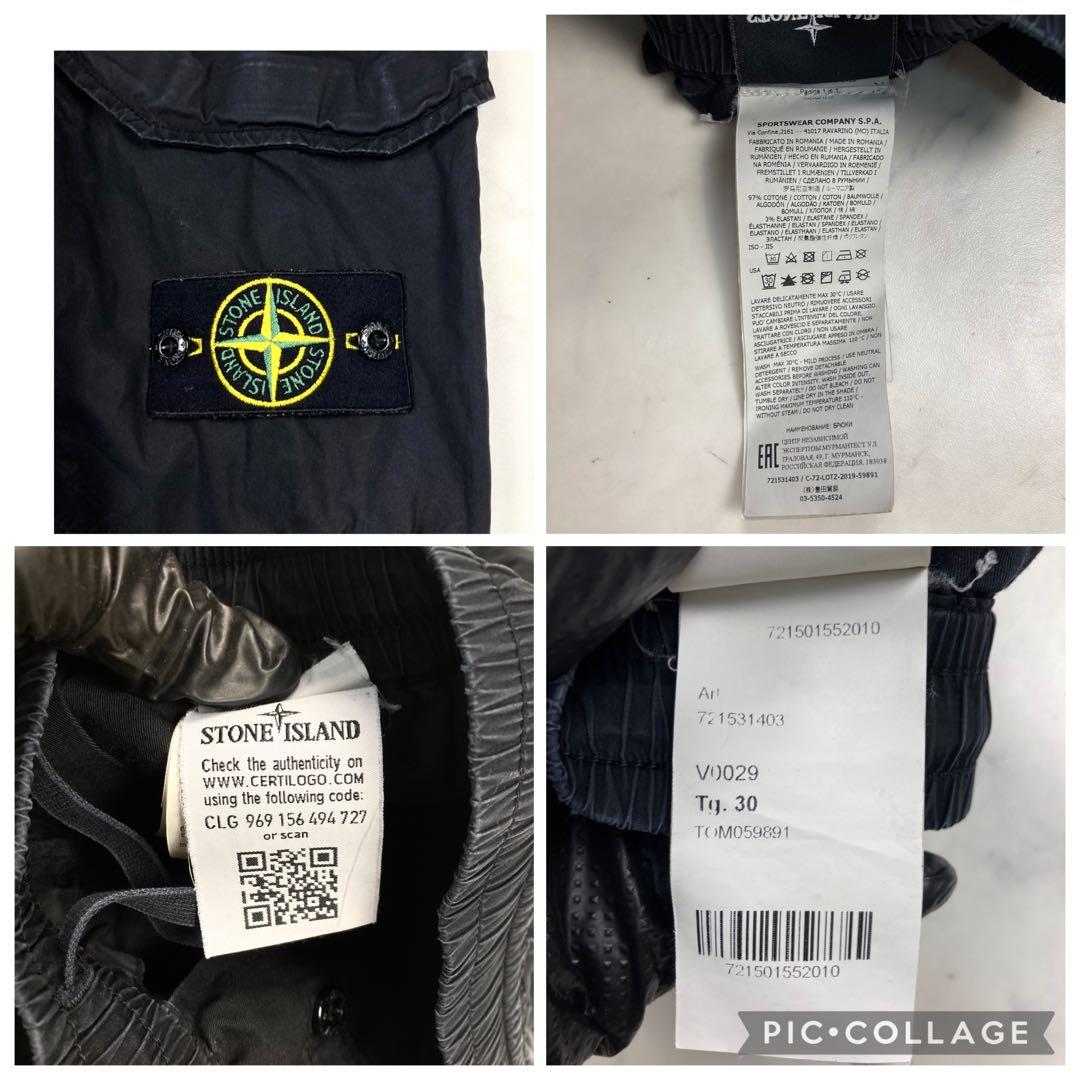 ストーンアイランド コットンポプリン シャーリング テーパード カーゴパンツ