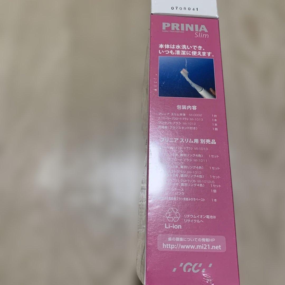 GCジーシープリニアスリム　未開封