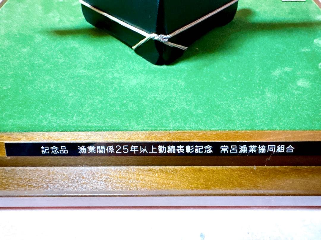 純銀製 末廣秀雄作 松竹梅金彩飾り扇子 ガラスケース付 漁業25年記念常呂漁協