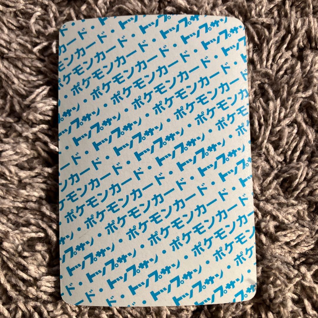 トップサン　ポケモンカード　イーブイ　番号なし　エラー　裏青