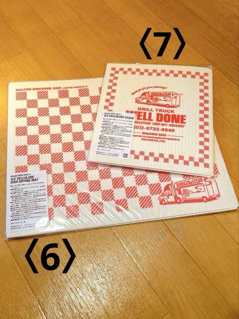 DULTON ダルトン　雑貨　詰め合わせ