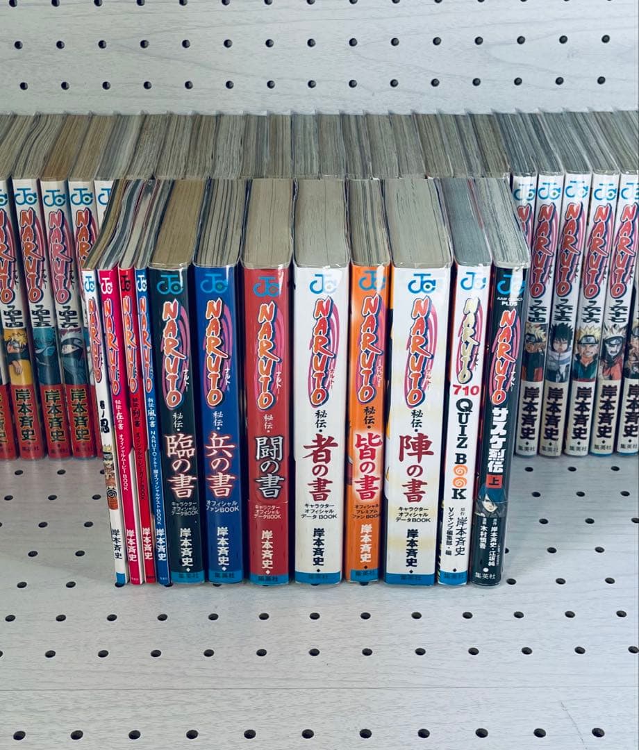 【全巻初版】 NARUTO 帯☆チラシ付き ＋ おまけ