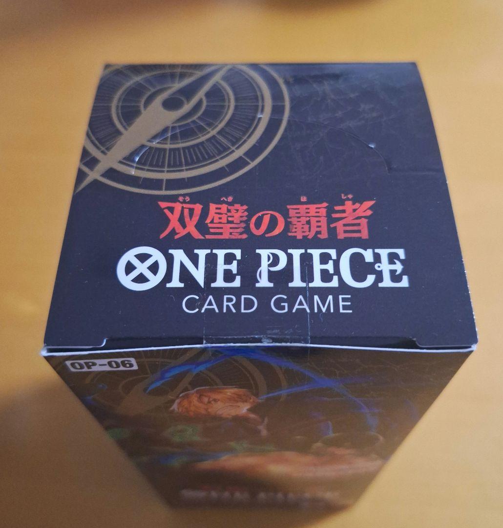 ワンピースカード双璧の覇者・新たなる皇帝・アニメコレクションテープ付BOX
