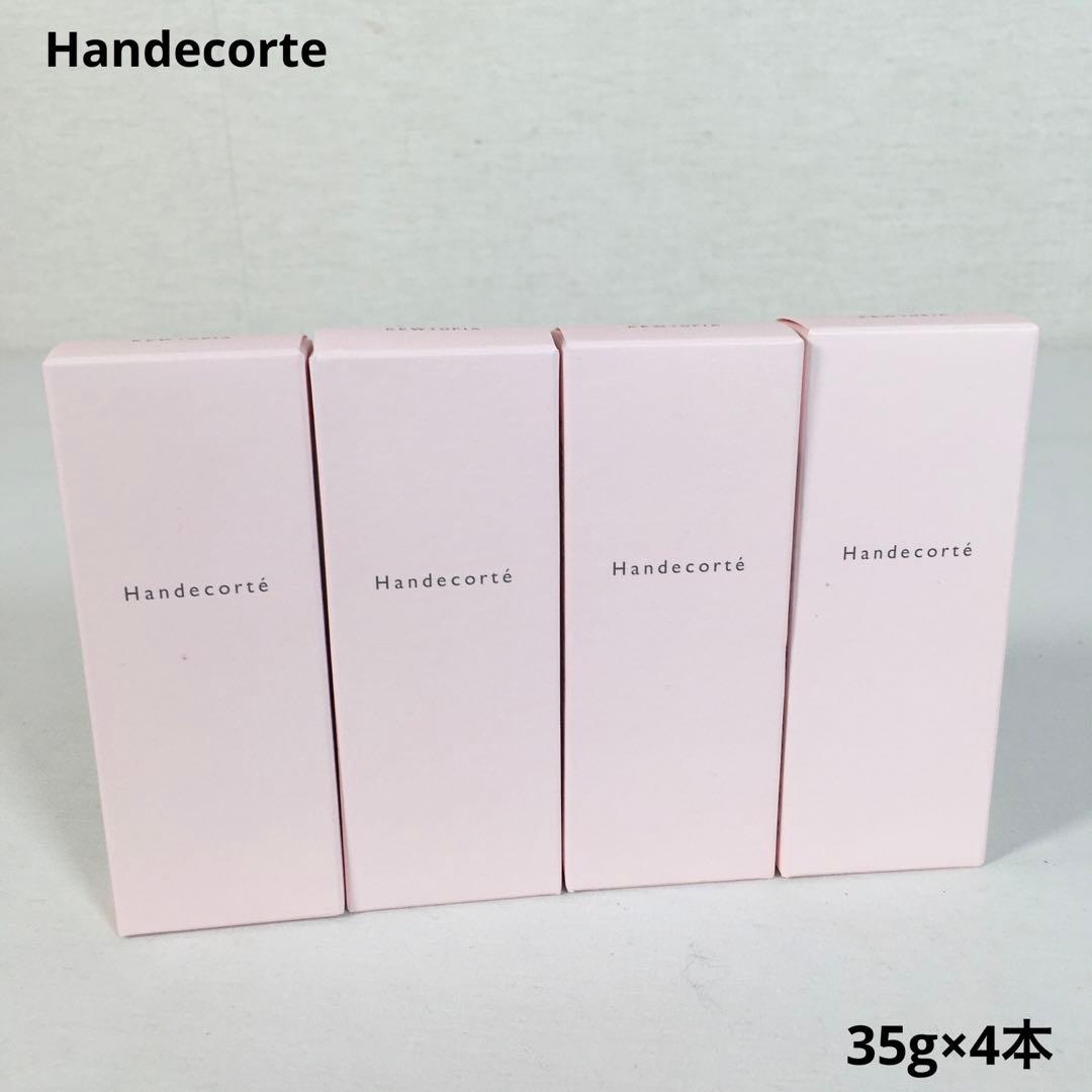 ☆未使用品☆キュートピア ハンデコルテ ハンド＆ネッククリーム 35g 4本