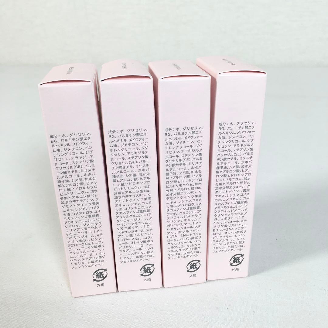 ☆未使用品☆キュートピア ハンデコルテ ハンド＆ネッククリーム 35g 4本