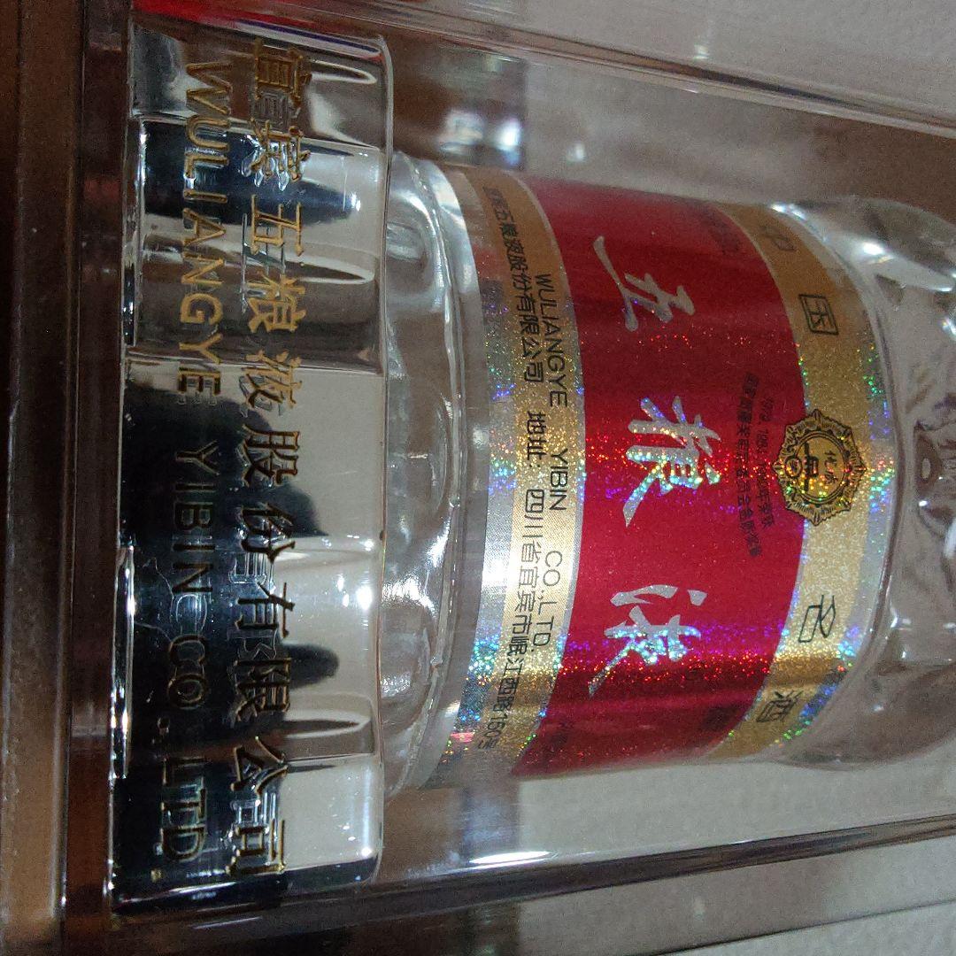 五粮液 正規品 中国高級白酒 500ml　39度