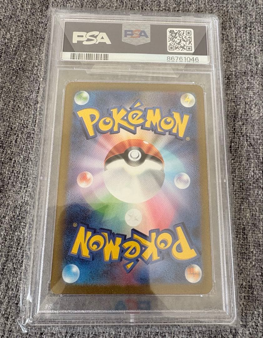 フシギバナex SAR 200/165 ポケモンカード151 PSA10