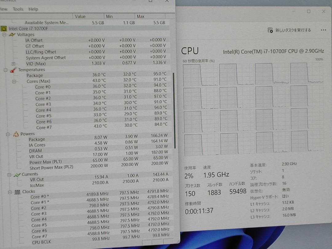 ジャンクCPU　Core i7 10700F LGA1200
