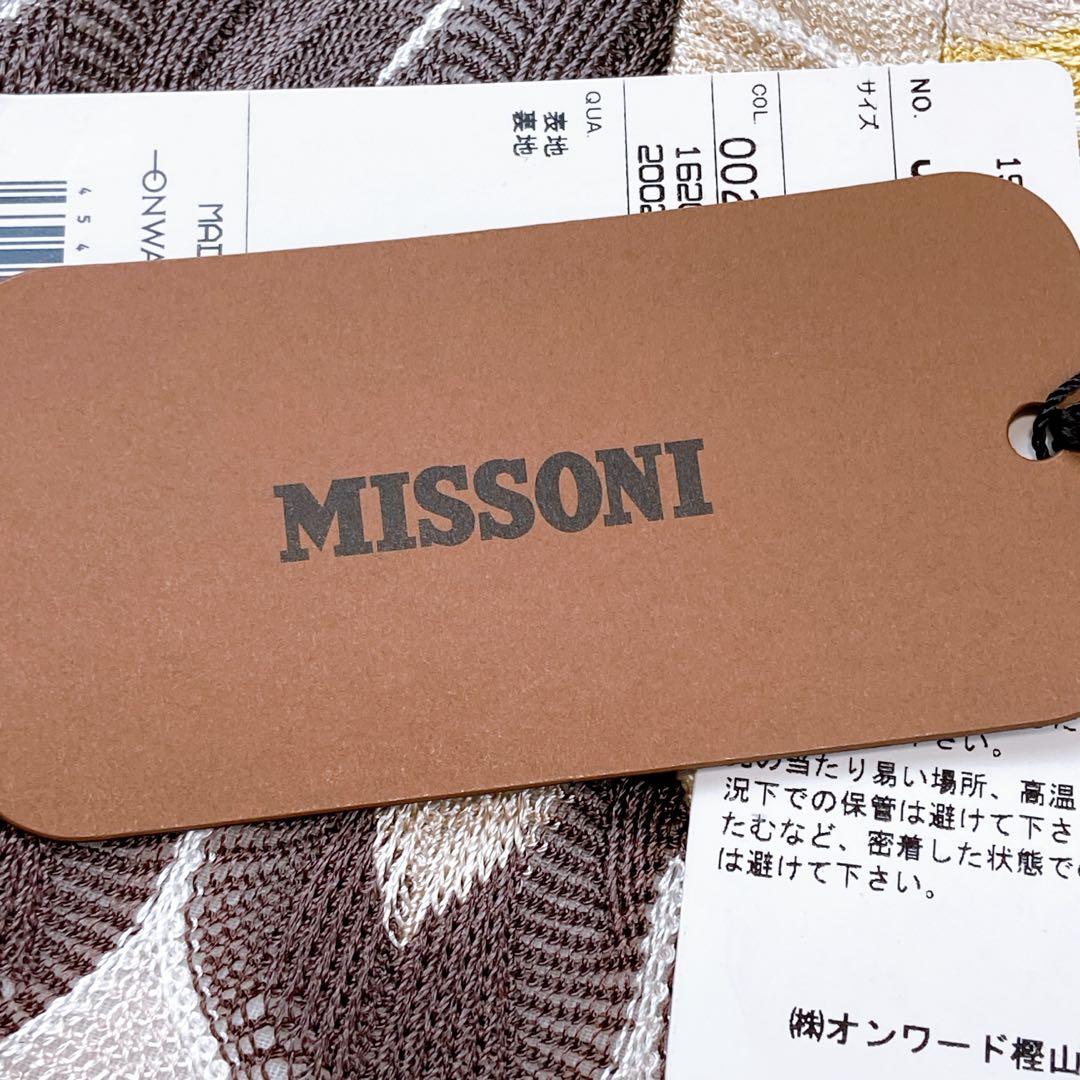 タグ付未使用 ミッソーニ 大きいサイズLL 総刺繍 ジャケット