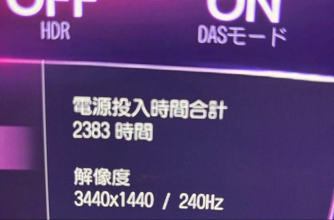 美品！有機EL LG 39GS95QE-B UWQHD ウルトラワイドモニター⭐︎