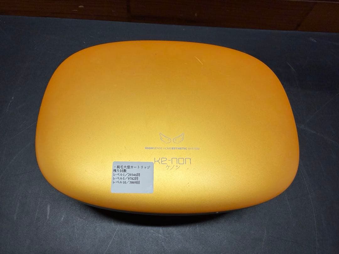 【KE-NON（ケノン）脱毛器 ver.4.1 オレンジ】