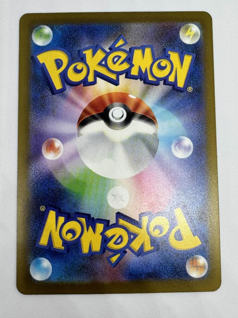 MEGAドリームex MAカード 5枚セット