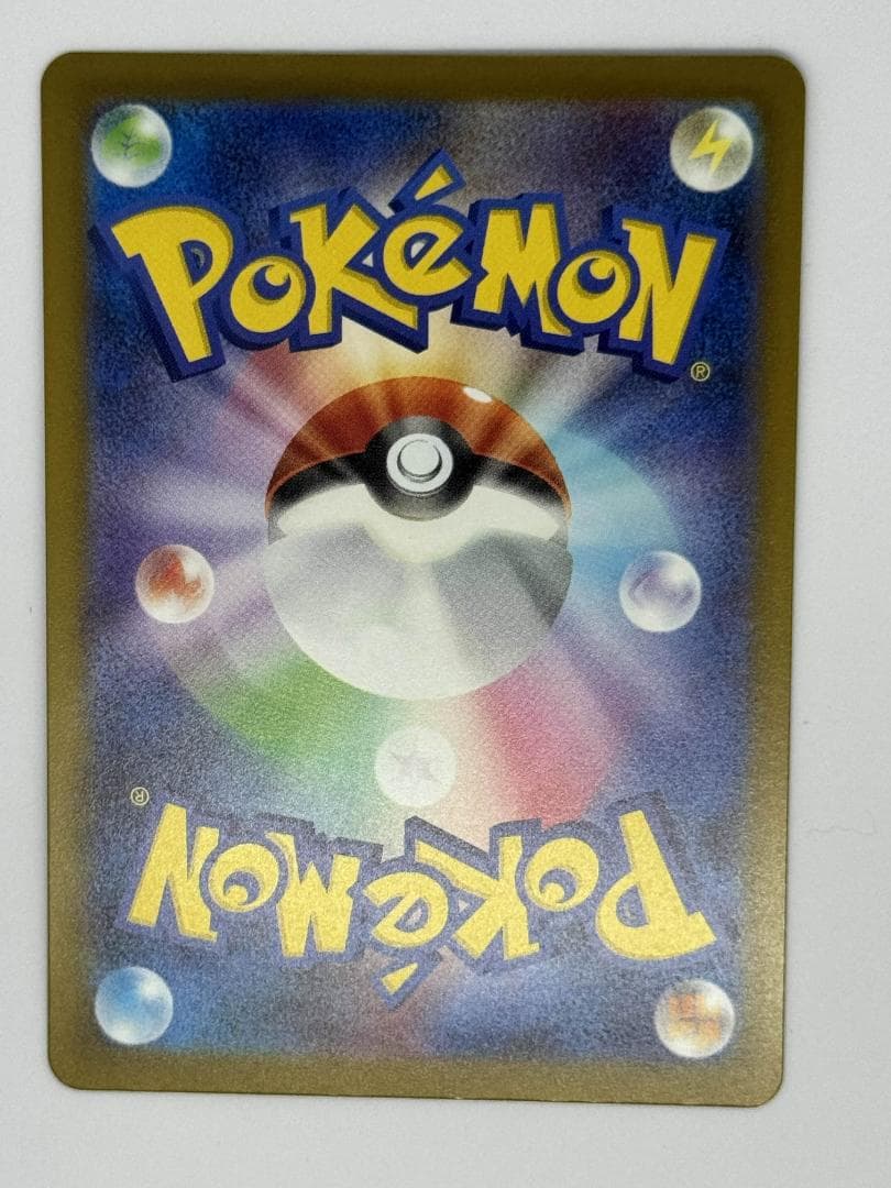 MEGAドリームex MAカード 5枚セット