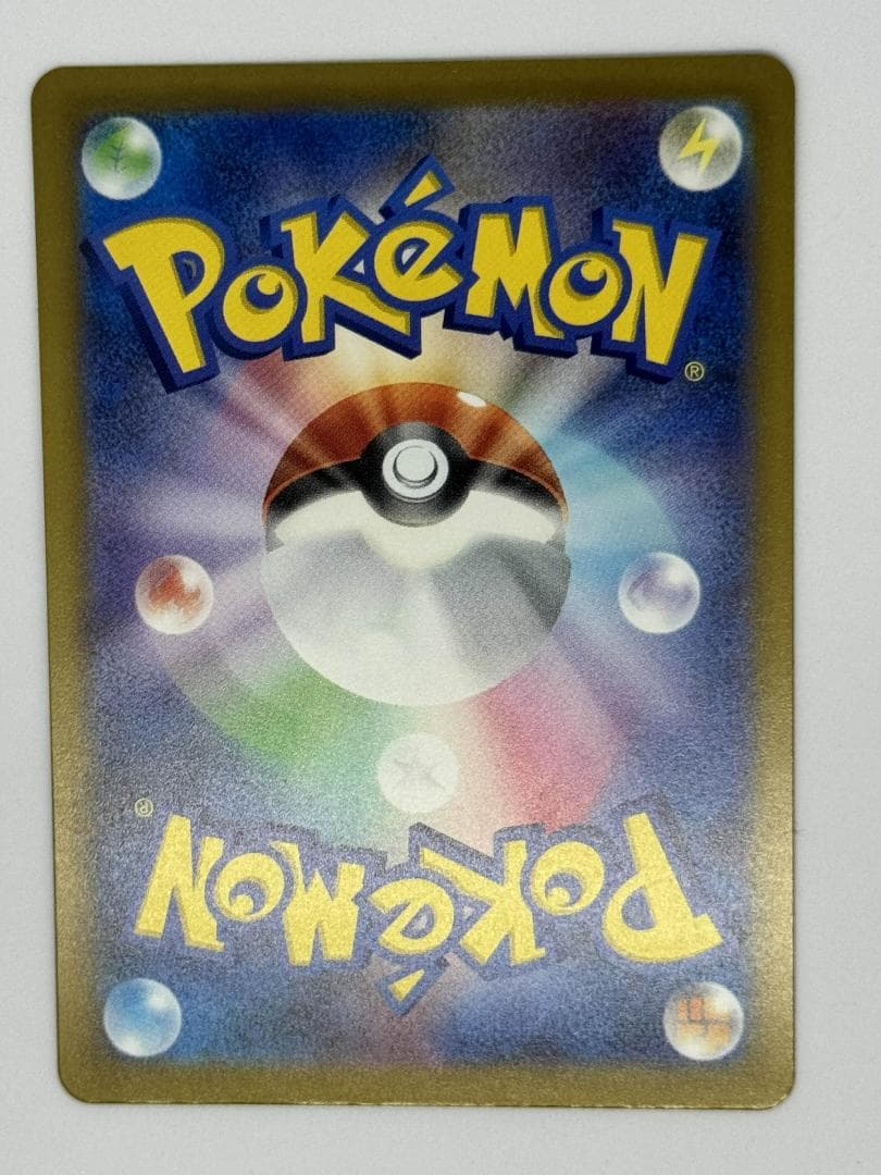 MEGAドリームex MAカード 5枚セット