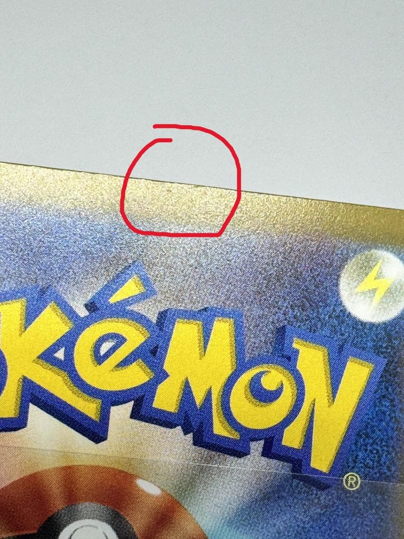 MEGAドリームex MAカード 5枚セット